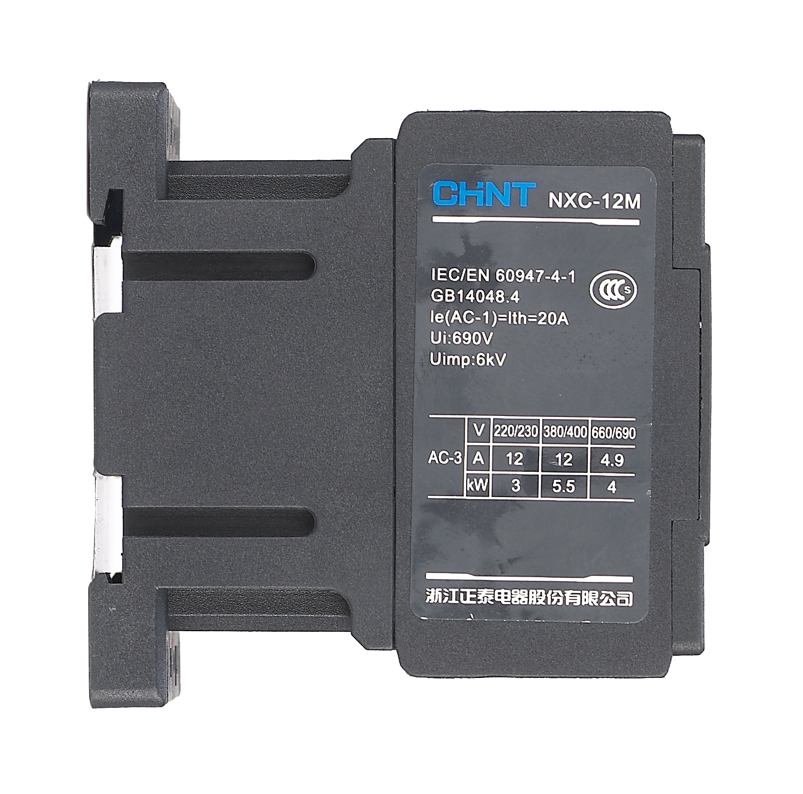 NXC AC Contactor